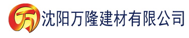 沈阳91香蕉免费下载污建材有限公司_沈阳轻质石膏厂家抹灰_沈阳石膏自流平生产厂家_沈阳砌筑砂浆厂家